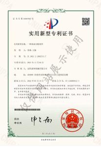 一种热油分配组件