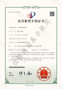一种强密封插板阀