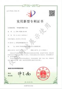 一种电极打捞提升装置