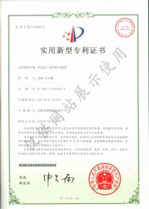 焊接法兰变形校正装置