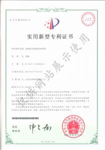 内旋转清堵机密封结构