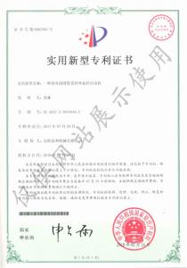 一种带有润滑装置的外旋转清堵机