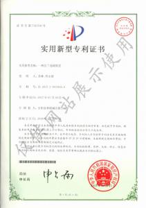 一种法兰卷圆装置