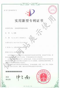 一种改进型外旋转清堵机