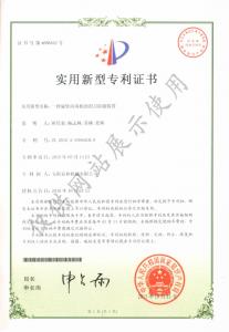 一种旋转清堵机的刮刀防脱装置