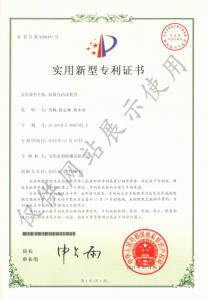 原煤仓清堵装置